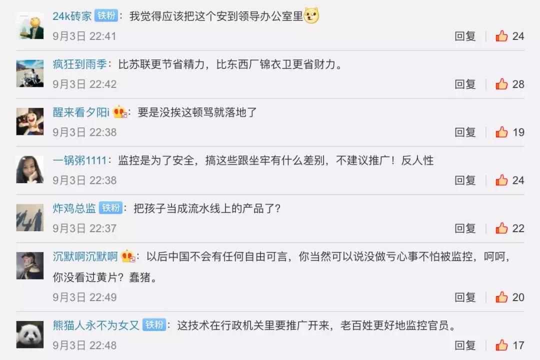 智慧校园有了这套智能AI行为分析系统,学渣们表示要疯