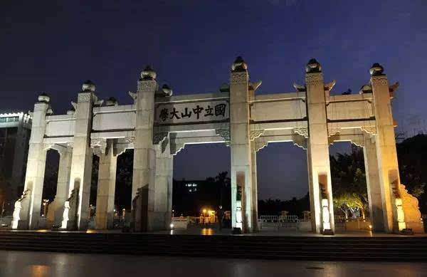 广州中山大学夜景