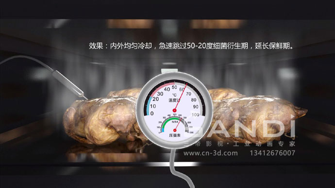 讴科真空冷却机快速降温的工作原理