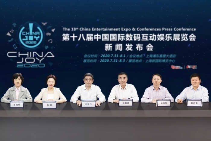 第十八届中国国际数码互动娱乐展览会