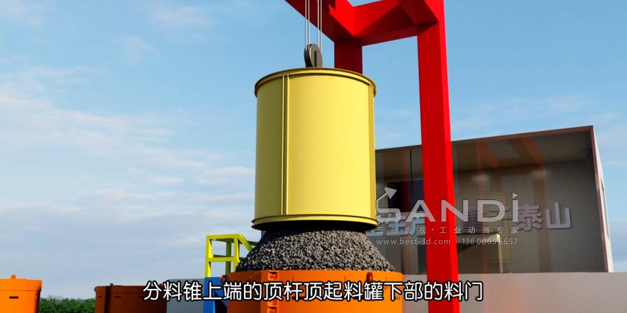 PCCP管模生产线生产运行演示动画