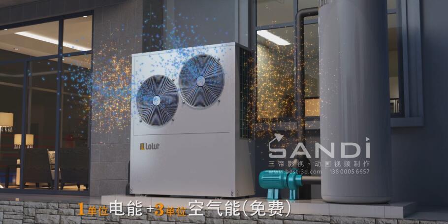 劳力特空气源热泵3D宣传片
