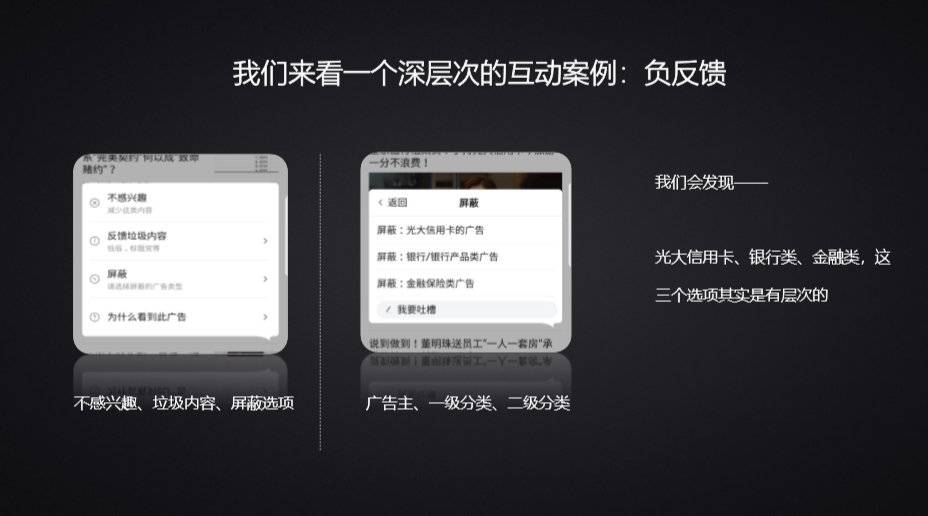 如何在互联网时代更好地和广告受众进行有效的互动?