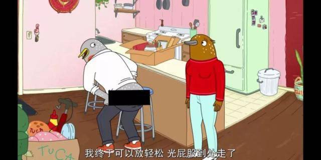 《鸟姐妹的反差生活》剧照