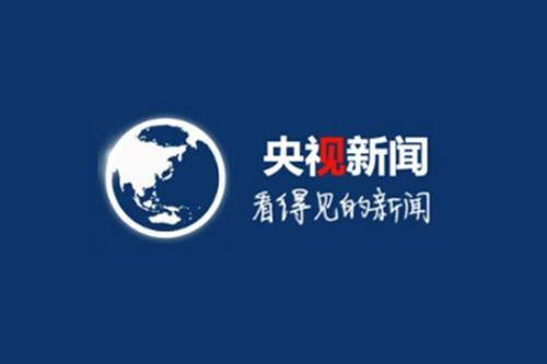 2020中央电视台CCTV新媒体广告投放形式介绍