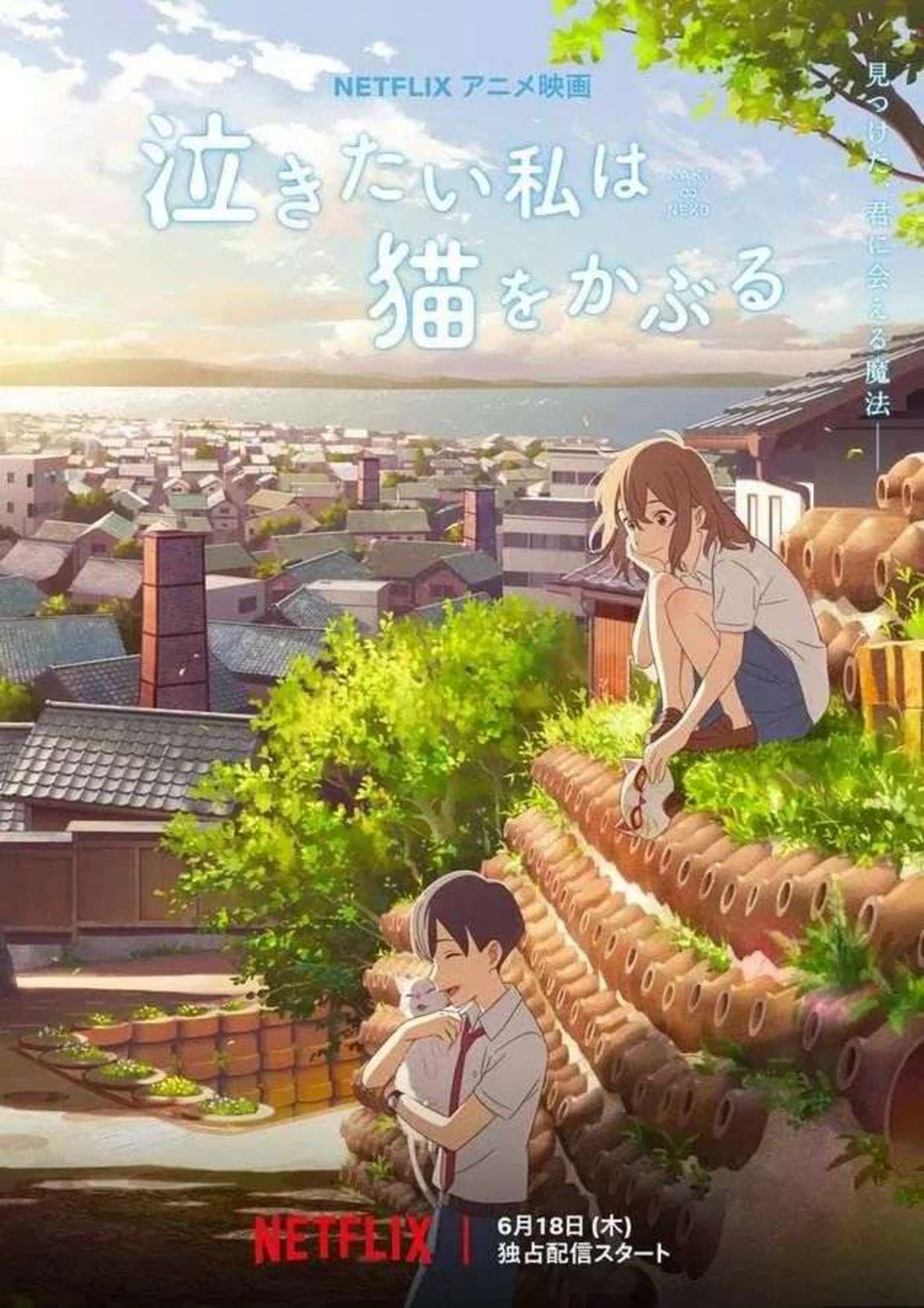 动画电影《无限》上线,字节跳动走向付费阵营