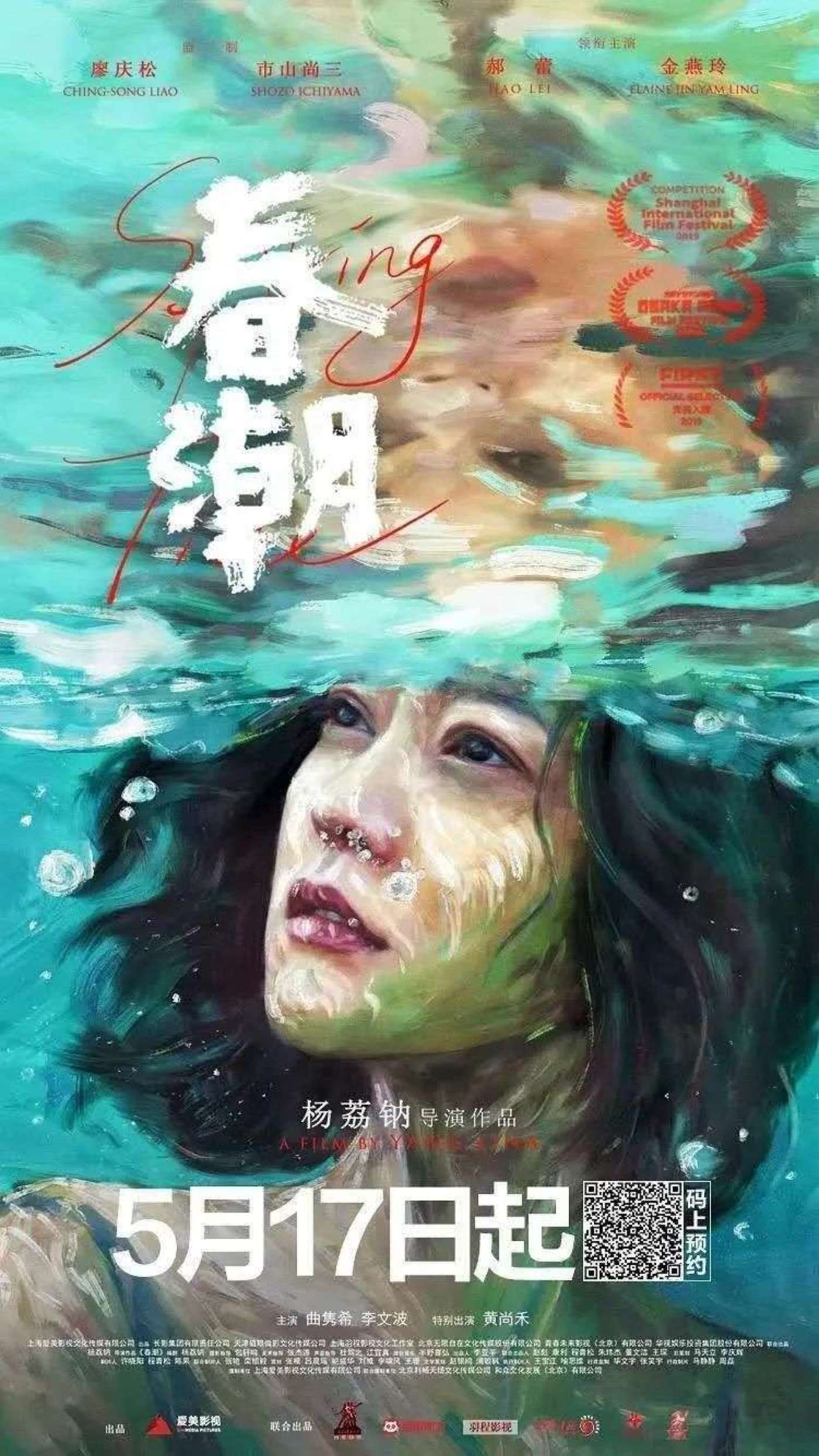 动画电影《无限》上线,字节跳动走向付费阵营