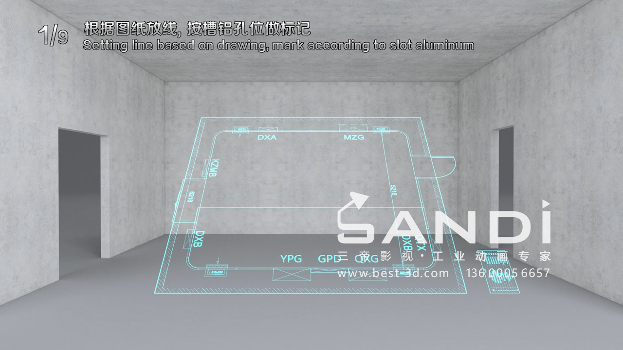 手术室安装施工3D动画视频