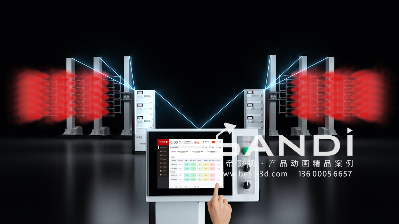 自动喷枪控制系统3D动画视频