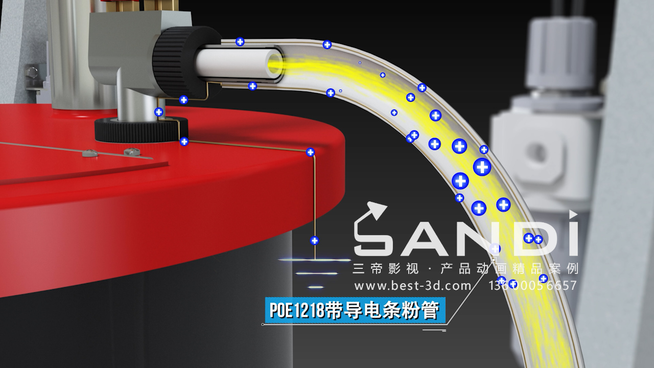 手动静电喷枪3D宣传动画视频